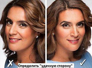 7 трюков, которые помогут отлично выглядеть на фотографиях