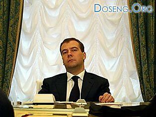 Медведев объявил о завершении операции по принуждению к миру