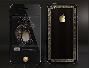 iPhone для принцессы