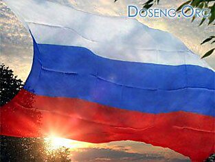 Дума разрешила использовать флаг России