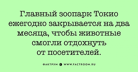 Головокружительные факты про наш мир, о которых вы ещё не слышали