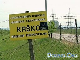 Инцидент на АЭС в Словении: объявлена общеевропейская тревога