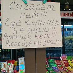 25 Очень Предусмотрительных Людей, У Которых Все Схвачено!