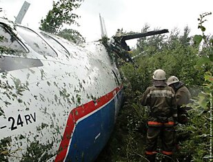 Жесткая посадка в Благовещенске