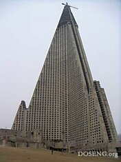 Ryugyong Hotel - великан долгострой