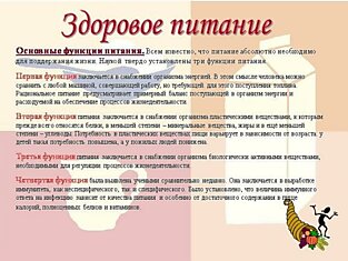 Запад и Восток: два взгляда на здоровое питание на основе оливкового масла