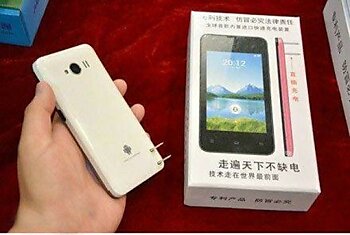 Китайский вариант зарядного устройства для мобильного телефона