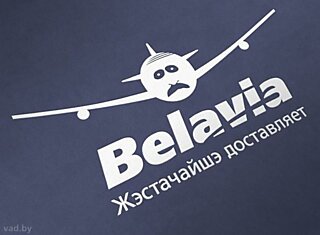 Логотип Belavia