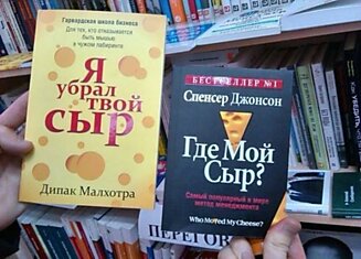 Приколы в книжных магазинах, заставляющие улыбнуться во весь рот