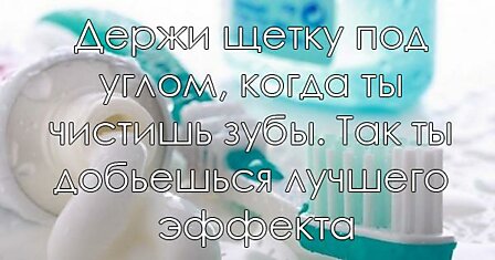 15 хитростей на все случаи жизни, которые избавят тебя от назойливых проблем!