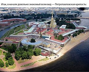 Санкт-Петербург с высоты птичьего полета