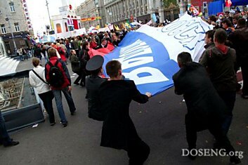 На Параде студенчества был растоптан российский флаг (9 фото)