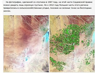 Как мы изменили нашу планету (17 фото + текст)