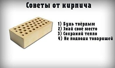 Практические советы от простых вещей