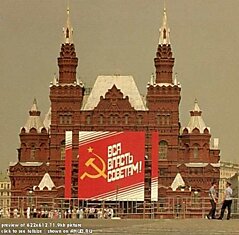 СССР конца 80-х