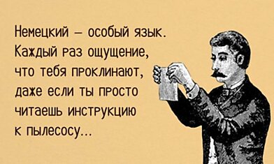 90 полезных фраз на немецком для повседневного общения