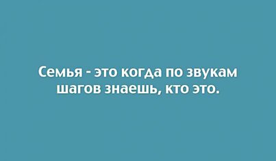 25 Житейских Мудростей, Без Которых В Этом Мире Никак