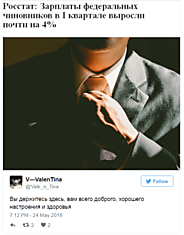 «Денег Нет, Но Вы Здесь Держитесь» — Как Соцсети Отреагировали На Слова Медведева