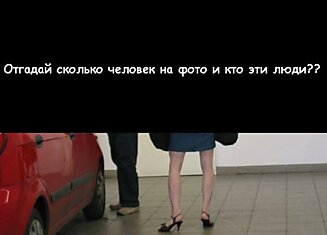 Проблемы на автостоянке??