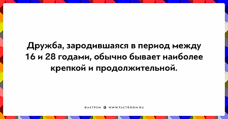 25 полезных фактов из психологии, которые помогут лучше понять окружающих