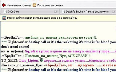 Как придумать наиболее актуальный ник-наме?