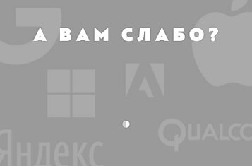 10 математических и логических задач из собеседований в Apple, Google и Microsoft