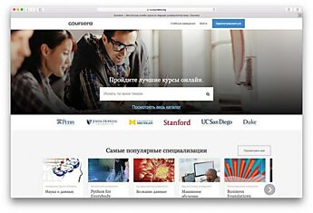 7 лучших образовательных платформ онлайн, которые откроют перед вами новые возможности