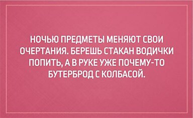 20 Веселых Открыток О Том, Как Непреодолимо Чувство Сна