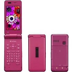 Panasonic Tropical 823P Waterproof Phone