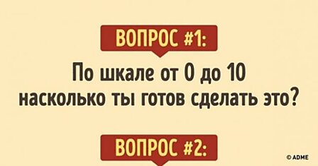 Два простых вопроса, которые помогут договориться с ребенком о чем угодно