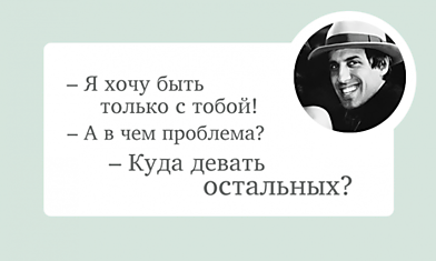 20 Крылатых Фраз От Главного Сердцееда Современности – Адриано Челентано