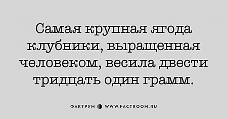 Познавательные факты о нашем мире, которые расширят ваш кругозор