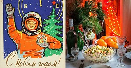 Как накрывали новогодний стол во времена Советов