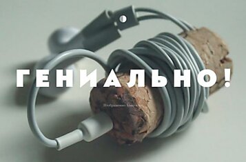 12 классных подсказок на все случаи жизни