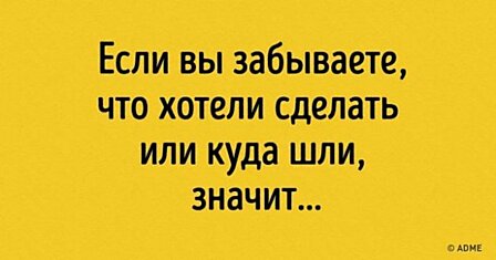 10 примеров того, как мозг способен выдать все ваши секреты