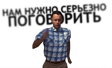 Беги, Форест, беги!