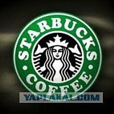 Секреты Starbucks