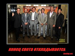 Спасатели