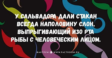 Топ-10 лучших анекдотов недели на Фактруме, и приготовьтесь посмеяться в голос!