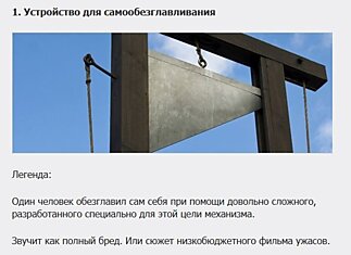 Невероятные и правдивые городские легенды