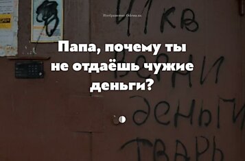 Как выбивают деньги за просроченные кредиты: 7 фактов от бывшего коллектора