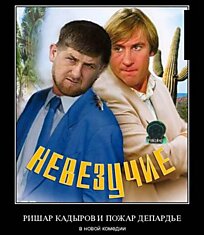 Крутая коллекция свежих демотиваторов