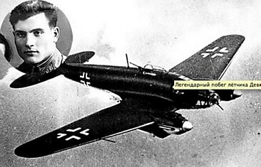 Как побег из плена на самолете летчика Девятаева изменил ход войны
