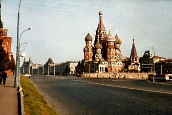 Москва 1970 года