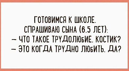 Потрясающие Детские Перлы, Которые Не Оставят Равнодушным Никого!