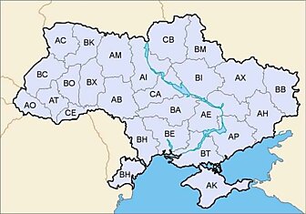 Карта индексов автомобильных номеров Украины
