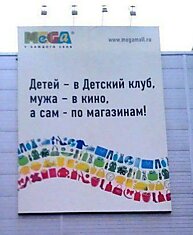 Mega... не MeGay