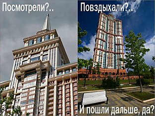 Триумф-палас и Алые паруса. (Москва)