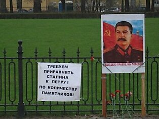 День Победы и Сталин