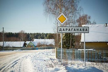 Как людям живется в белорусской деревне